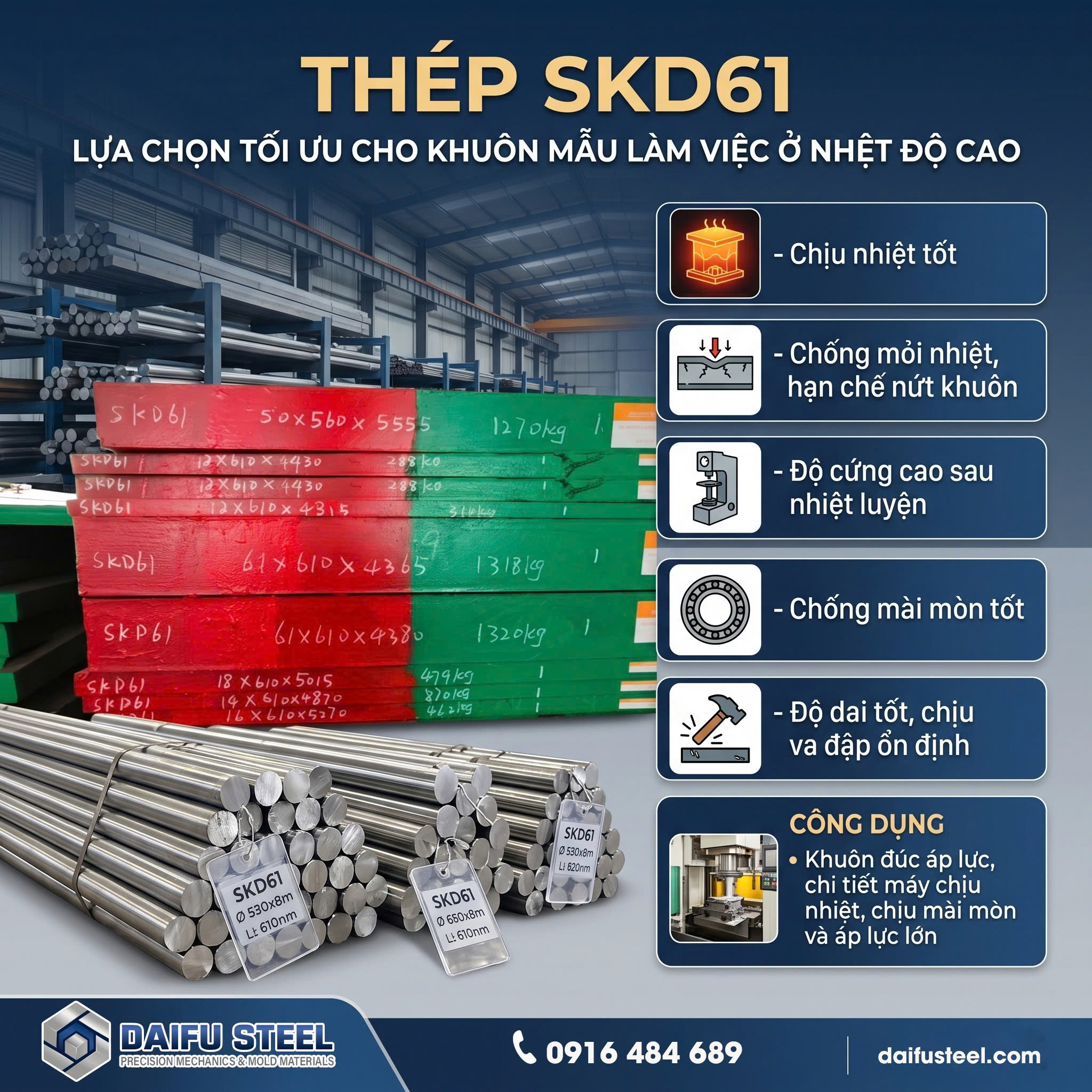 Thép SKD61 – Giải pháp vật liệu bền nhiệt cho khuôn mẫu và cơ khí chính xác