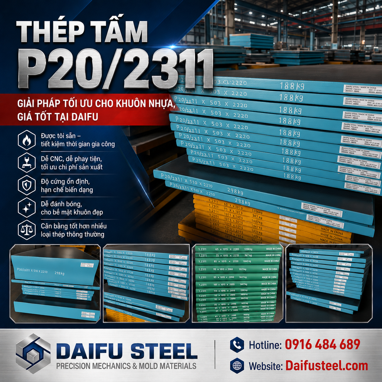 Thép Tấm P20/2311 – Giải pháp tối ưu cho khuôn nhựa, giá tốt tại DAIFU